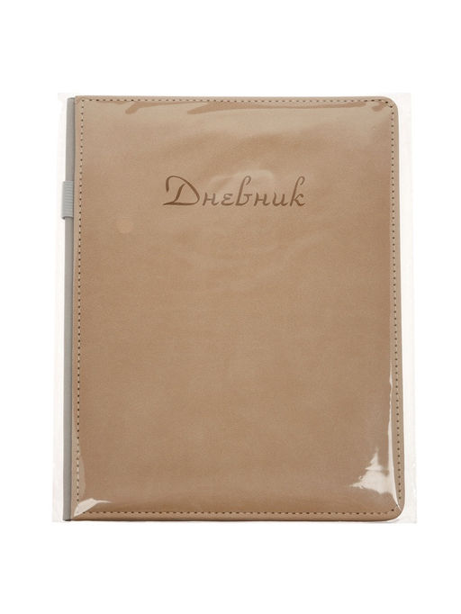 Дневник школьный 1-11 класс, лассе, обложка искуственная кожа коричневая, резинка для ручки   109690