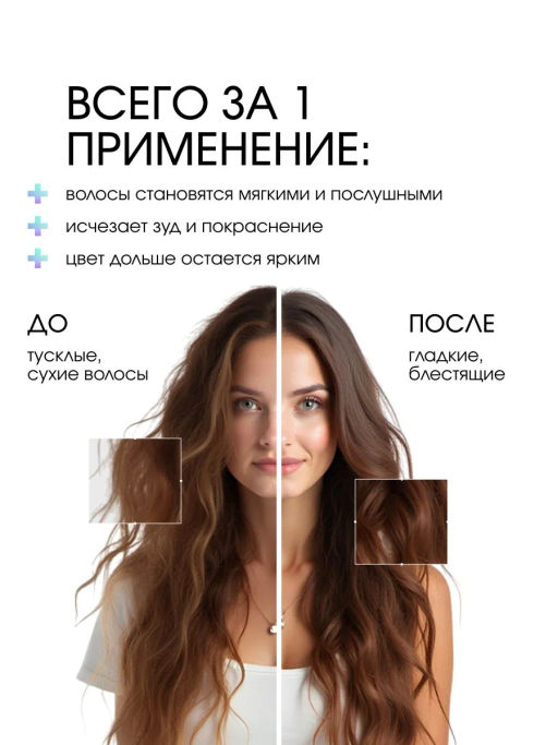 System 4 Терапевтический кондиционер Н, 150 мл - Sim sensitive фото 4