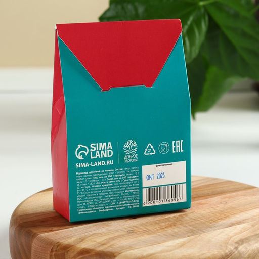 Натуральный мармелад из малины, 120 г. - Simaland фото 4