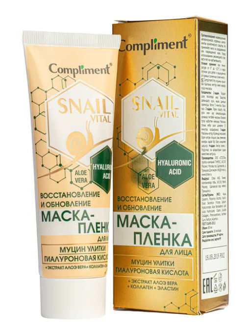 "Compliment" Snail Vital Маска-пленка д/л Восст.и Обновл. муцин улитки (80мл).20 /641078/