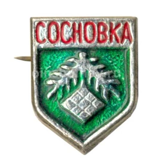 Значок Сосновка