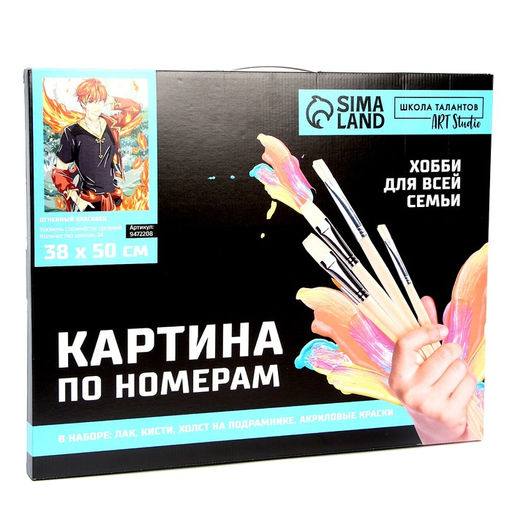 Картина по номерам на холсте с подрамником Огненный красавец, 40 50 см - Школа талантов фото 4