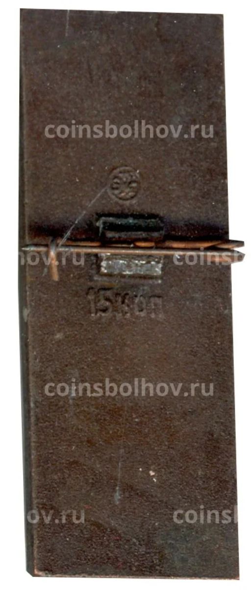 Значок Суздаль  Александровский монастырь