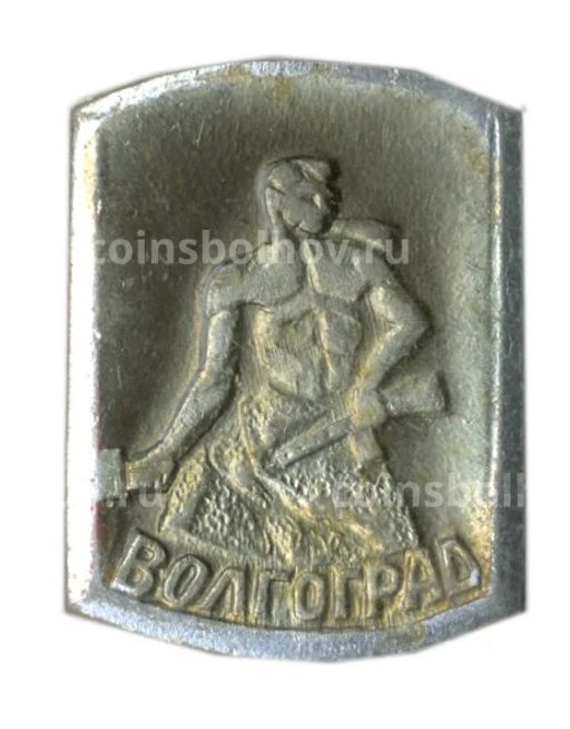 Значок Волгоград