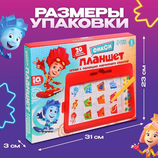 Магнитный планшет обучающий, с карточками, 20 карточек, Фиксики  фото 3