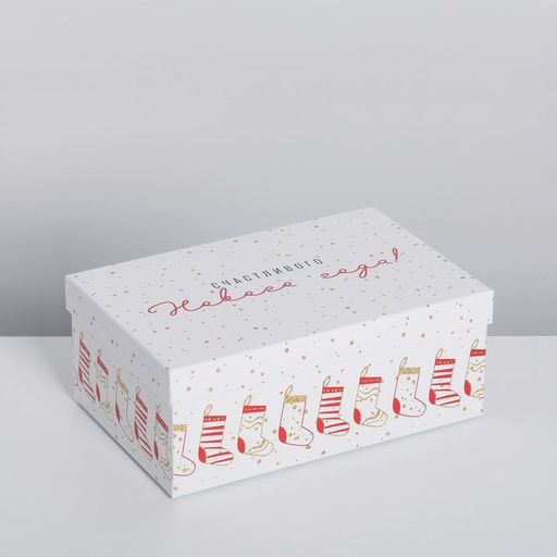 Набор подарочных коробок 5 в 1 Волшебства в Новом году, 32.5 х 20 х 12.5 - 22 х 14 х 8.5 - Дарите счастье фото 6