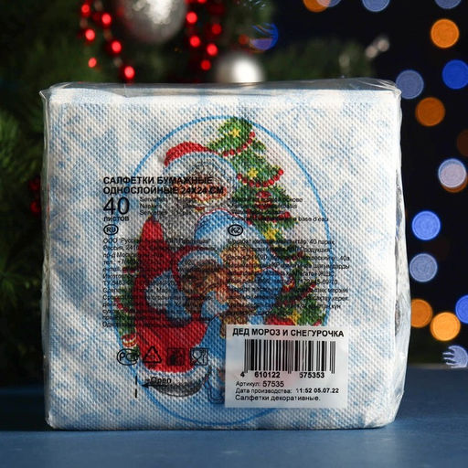 Цена за 5 шт. Салфетки новогодние бумажные Desna Design Дед Мороз и Снегурочка, 1 слой, 24?24 см, 40 шт.