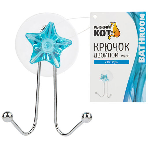 _Крючок двойной "Звезда" (крепление: присоска) арт. W2790, 004719