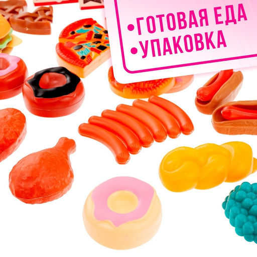 Игровой набор продуктов Гурман, 120 предметов - Simaland фото 3