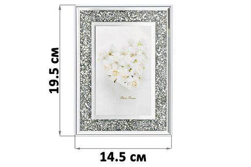 Фоторамка настольная 19,5*14,5*1,5 см Бриллиант - Elan gallery фото 2
