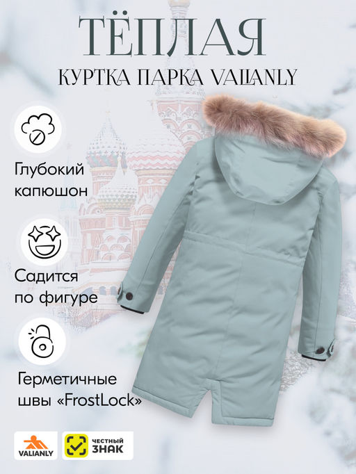 Куртка парка зимняя подростковая для девочки с капюшоном и мехом бирюзового цвета 9446Br - Mtforce фото 2