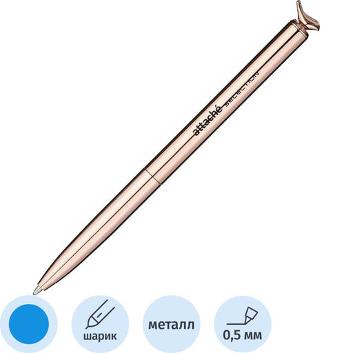 Ручка шариковая Attache Spring. корп.розовое золото. ст.синий