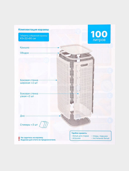 Плетёная корзина для белья с крышкой "Лён" 100л 43×32×80см, цвет графит