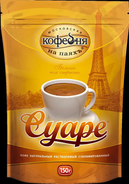 Московская кофейня на ПаяхЪ. Суаре 150 гр. мягкая упаковка