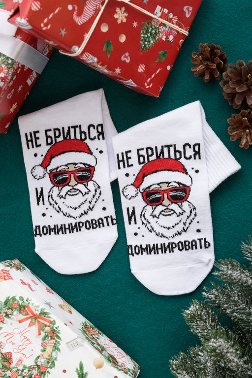 Носки мужские Доминировать