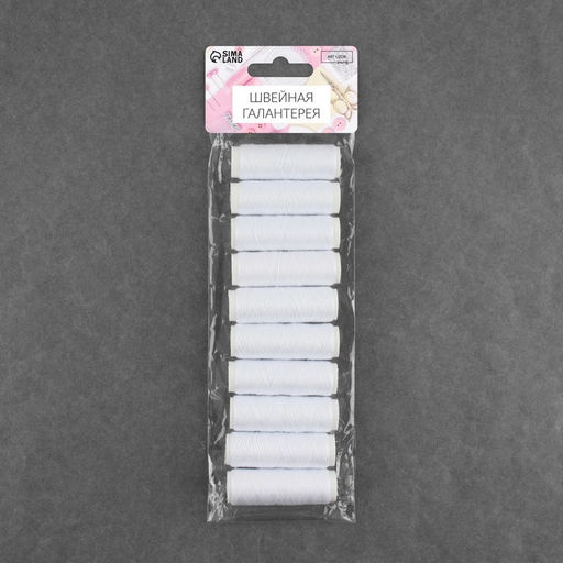 Цена за 40 шт. Нитки 40/2, 45 м, белые