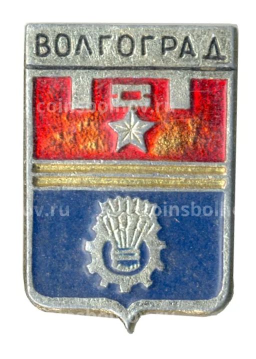 Значок Волгоград