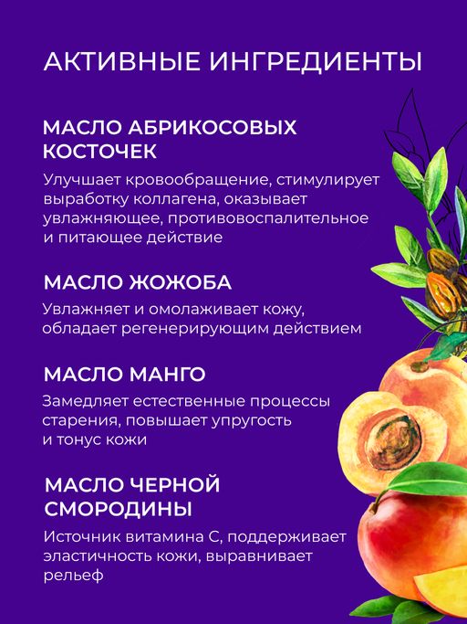 Комплекс масел для массажа Для упругости груди 50 мл - Siberina фото 5