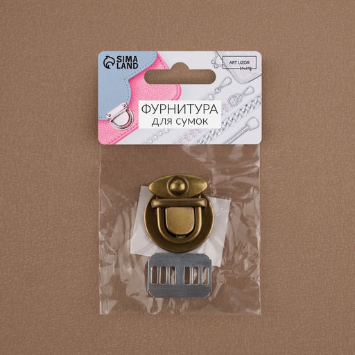 Цена за 6 шт. Застёжка для сумки, 3×3 см, цвет бронзовый