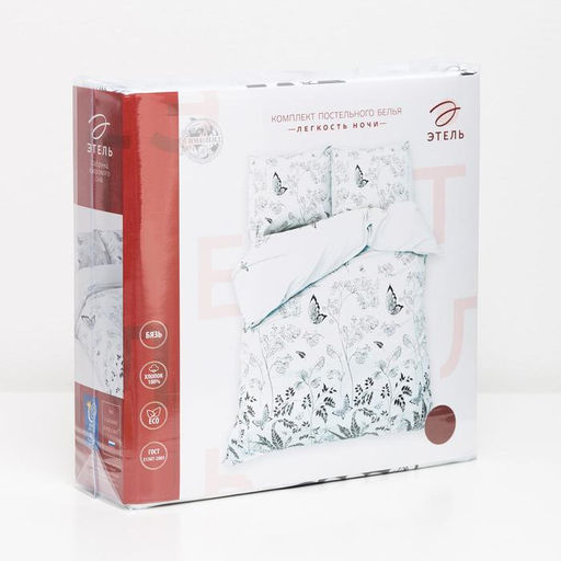 Постельное бельё Этель 2 сп. Легкость ночи 175х215 см, 200х220 см, 70х70 см - 2 шт, 100% хлопок, бязь  фото 4