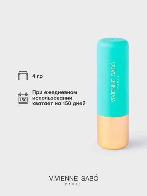 Vivienne Sabo Губная помада Nude Createur тон 15 светло-сливовый  фото 6