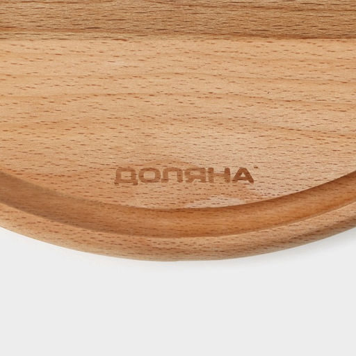 Доска разделочная с кровостоком Премиум «Круглая», d=25 см, бук