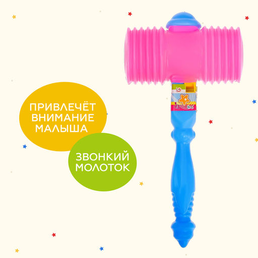 Молоток-пищалка Бам-Бам, МИКС - Simaland фото 9