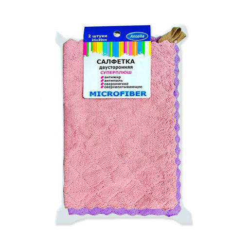 Салфетка из микрофибры двухсторонняя 25*30см 2шт.СУПЕРПЛЮШ Антелла, арт. 27918