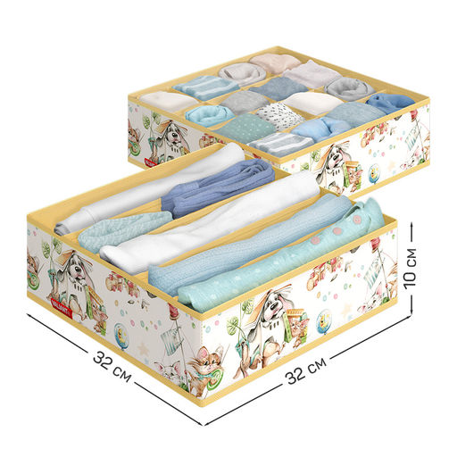 Набор органайзеров для белья, 2 шт., без крышки, 32*32*10 см, жёлт., ЛЮБИМЧИКИ, шт