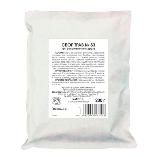 При рассеянном склерозе сбор трав - Мариславна фото 2