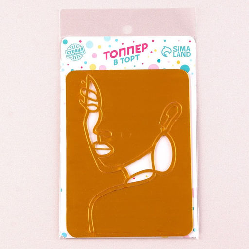 Украшение для торта Девушка с серьгой, цвет золото - Страна карнавалия фото 7