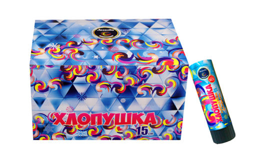 Пневмохлопушка 15 см