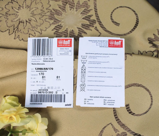 Арт. 12988/AN/150, ШОКОЛАДНЫЙ ГЕОРГИН, ГОТОВЫЕ ПОДУШКИ ДЕКОРАТИВНЫЕ 60 см х 40 см