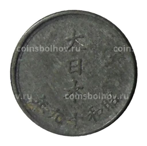 1 сен 1944 года Япония