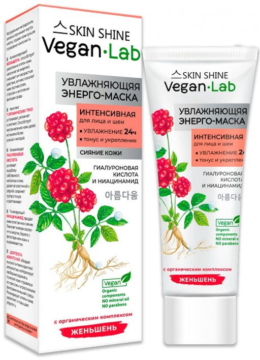 Veganlab Skin Shine Энерго-маска интенсивная увляжняющая для лица и шеи, 80 мл.12 /50247/