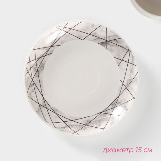 Чайная пара Доляна «Мрамор», 2 предмета: чашка 280 мл, блюдце d=15 см, фарфор