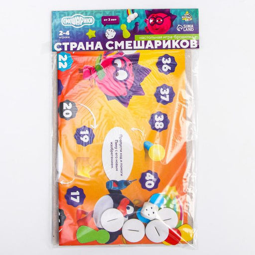Цена за 2 шт. Настольная игра Игра-бродилка, Смешарики, размер игрового поля 28х42 см  фото 7