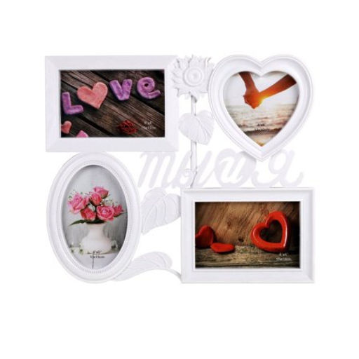 Фоторамка коллаж Ты и Я 36х30 см / 714-7 /уп 32/4 фото - Галеонтрейд фото 3