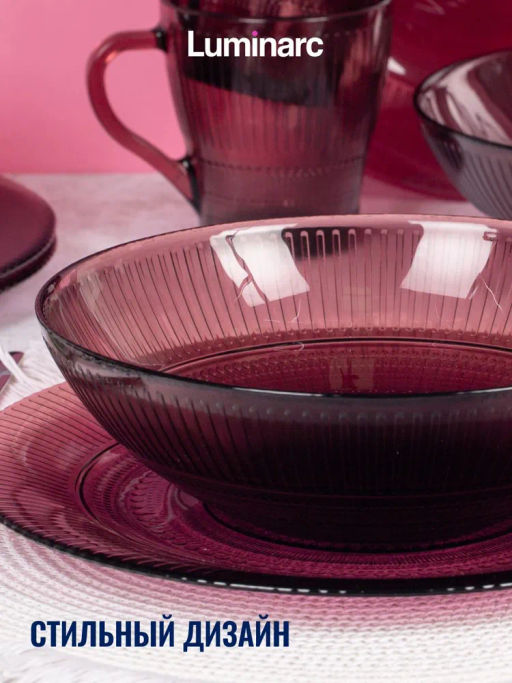 Столовый набор ЛУИЗ ЛИЛАК 12пр арт.O0427 - Luminarc фото 7