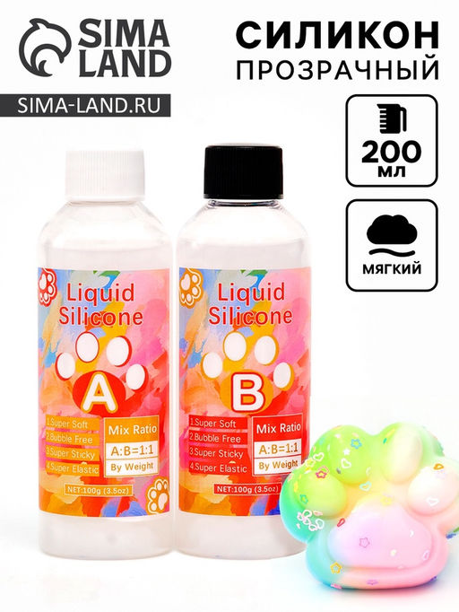 Силикон прозрачный, 200 мл