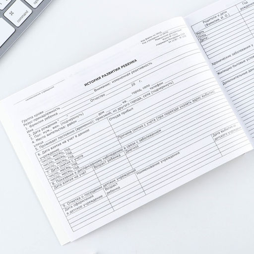 Медицинская карта А5, 60 л Зайчики Форма №112/у - Artfox фото 4