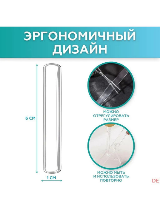 61227 Стопперы силиконовые