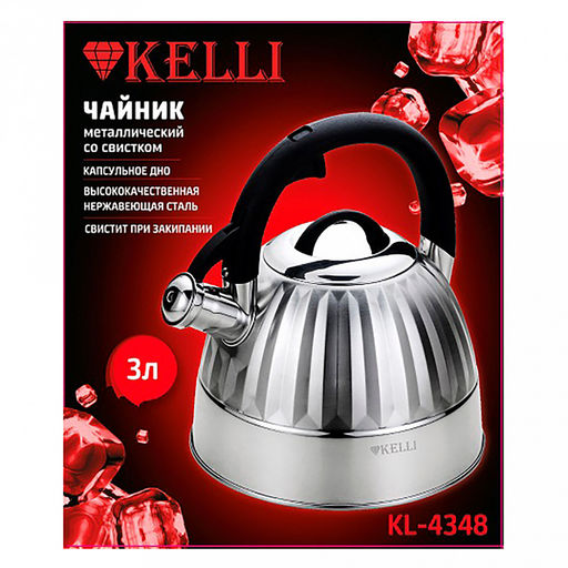 Чайник из нержавеющей стали "Kelli" 3л, со свистком, капсульное дно, зеркальная и матовая полировка (Китай) Подходит для всех видов плит.
