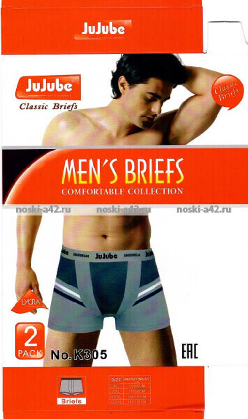 Цена за 2 шт. 2 ШТУКИ - Трусы мужские боксеры JUJUBE (Корсюги, СЛАВА) арт. 251, 2006, 3001