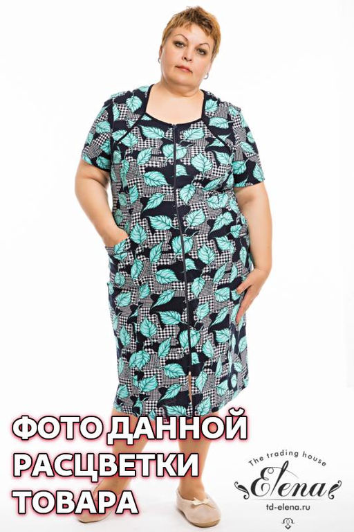 Халат Арт. 31969 Набивка 11 - Елена фото 6