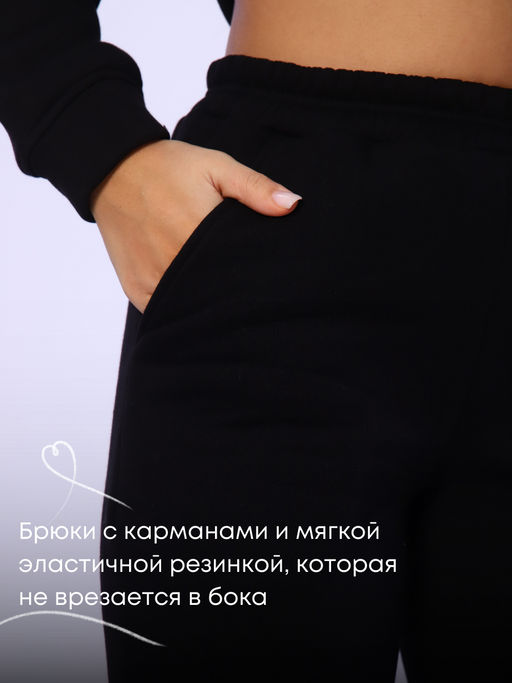 Костюм оверсайз (начес)_333/черный - Ihomelux фото 12