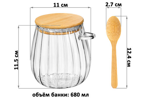 Банка д/хранения 680 мл 11*11*11,5 см с бамбуковой крышкой и ложкой, стекло