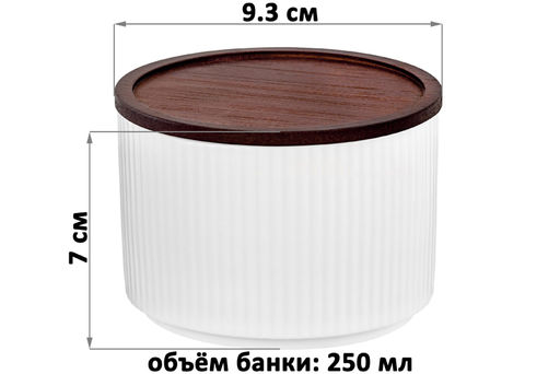 Банка д/хранения и запекания 250 мл 9,3*9,3*7 см Полоски + дер. крыш.-подстав. с сил. упл., белая - Elan gallery фото 2