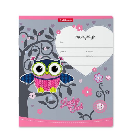 ErichKrause® Тетрадь школьная "Lucky Owl" 12 л. клетка (поштучно) арт.42557 /10