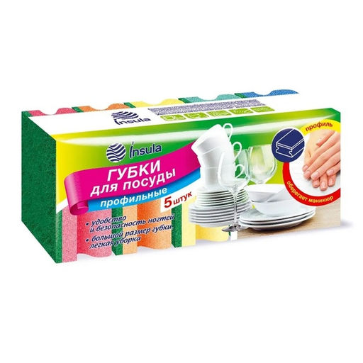 Губка для посуды профильная 5 шт "INSULA "